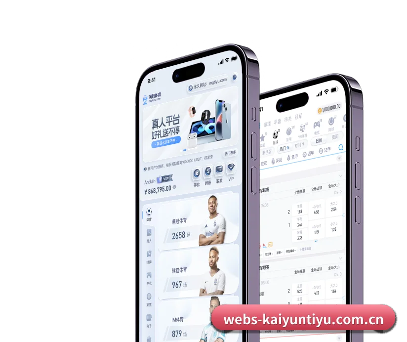 开云体育下载 五大业务矩阵，全景覆盖赛况实况与即时数据 - 多运动项目内容板块（KaiYun.com）